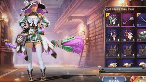 荣耀勋章军需最新爆料,揭秘神秘装备与战术升级 第3张 荣耀勋章军需最新爆料,揭秘神秘装备与战术升级 第3张