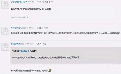 阿乐直播爆料最新消息,最新热点事件揭秘 第3张 阿乐直播爆料最新消息,最新热点事件揭秘 第3张