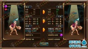 热血-伙伴最新爆料 第1张 热血-伙伴最新爆料 第1张