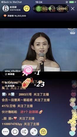 孙娇娇直播爆料视频大全,揭秘娱乐圈幕后真相