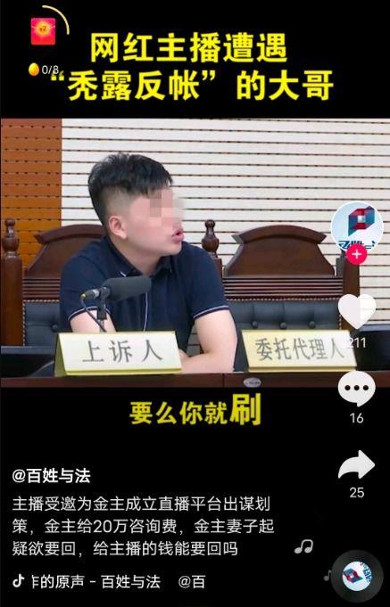 微风最新爆料视频,揭秘视频背后的惊人真相