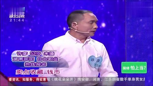 云霄大叔爆料新闻报道,揭秘新闻报道背后的真相 第1张 云霄大叔爆料新闻报道,揭秘新闻报道背后的真相 第1张