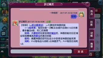 小草神早期爆料视频 第2张 小草神早期爆料视频 第2张