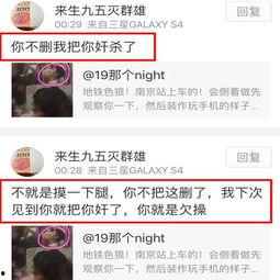 新闻报道爆料哥,新闻背后的真相 第2张 新闻报道爆料哥,新闻背后的真相 第2张